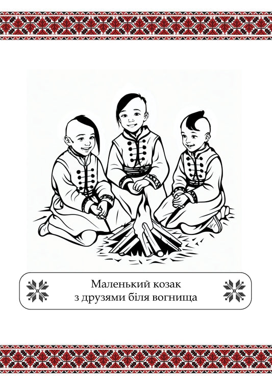 Розмальовка (7) - Ausmalbild (7)